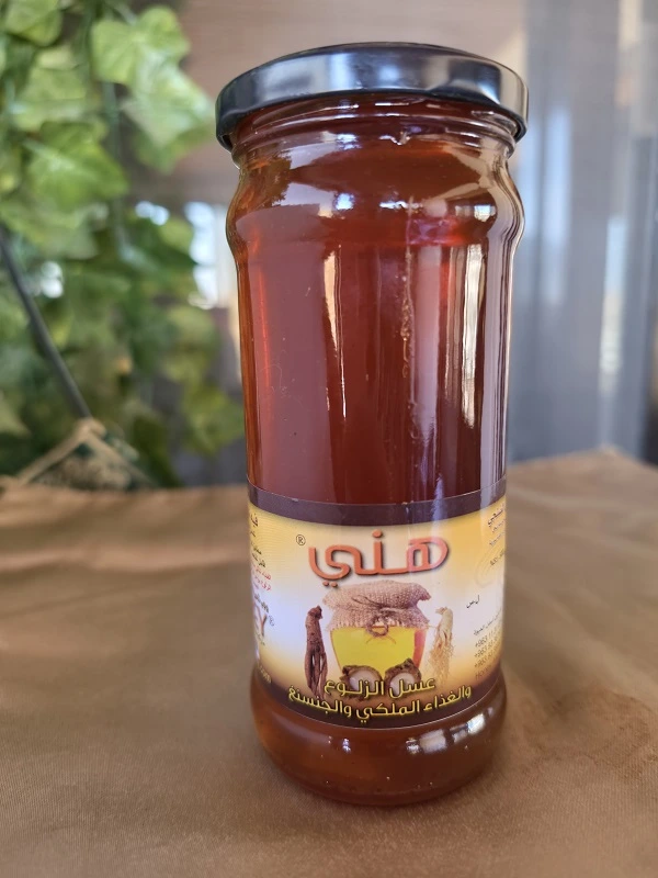 عسل الزلوع و الجنسنغ و غذاء ملكات النحل
