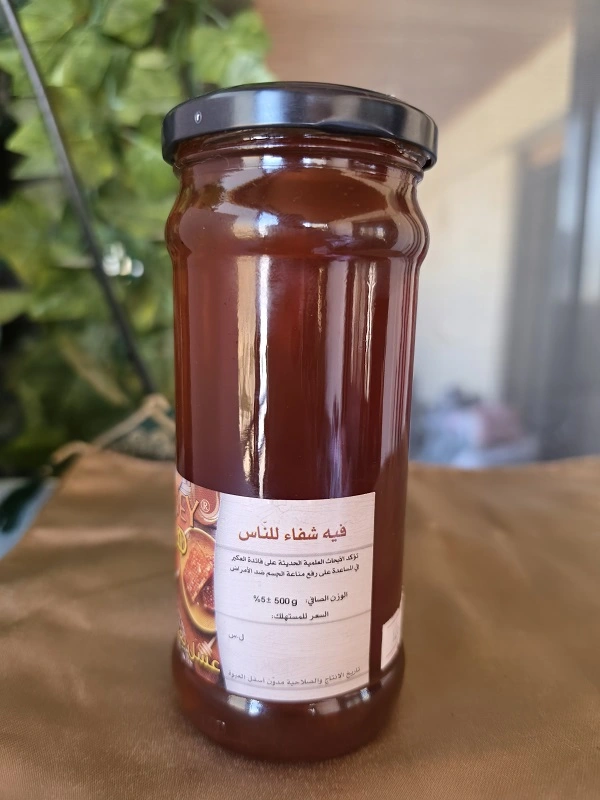 عسل بالعكبر (البروبوليس)، درع الطبيعة